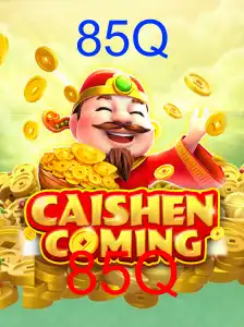 CAISHENCOMING